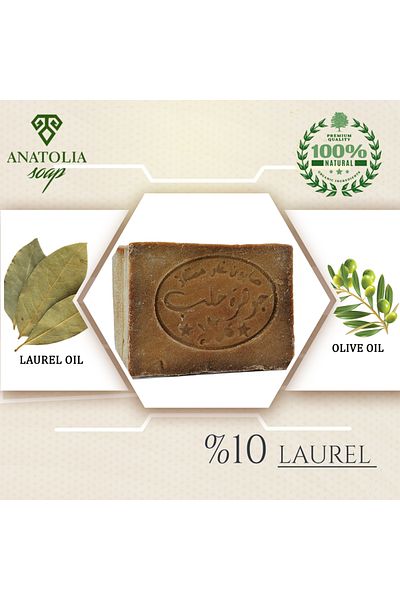 Anatolia Soap 10% ALEPPO ARAB SOAP