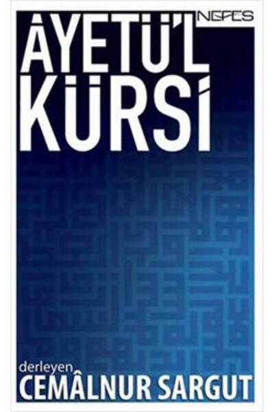 Genel Markalar Ayetü’l Kürsi