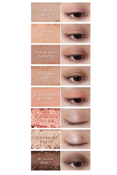 B.O.M 01 Coralism - Basic Eye Palette