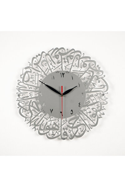 iwa concept Ihlas Suresi Μεταλλικό Ισλαμικό Ρολόι Τοίχου, Ισλαμική Τέχνη Τοίχ...