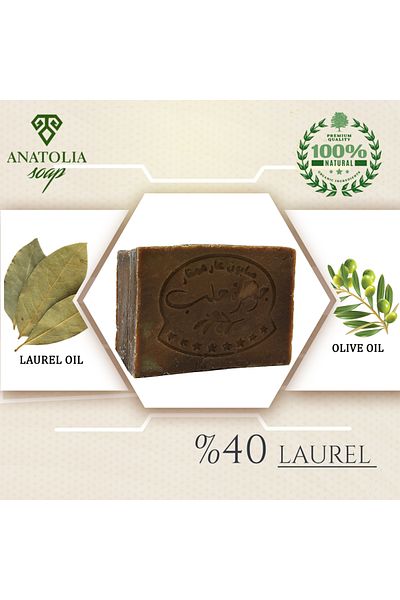 Anatolia Soap 40% Aleppo soap