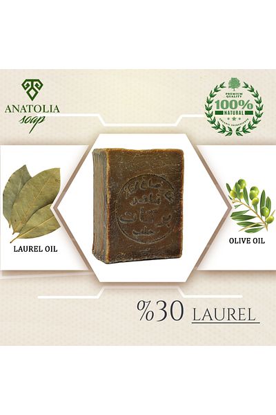 Anatolia Soap 25% Aleppo soap