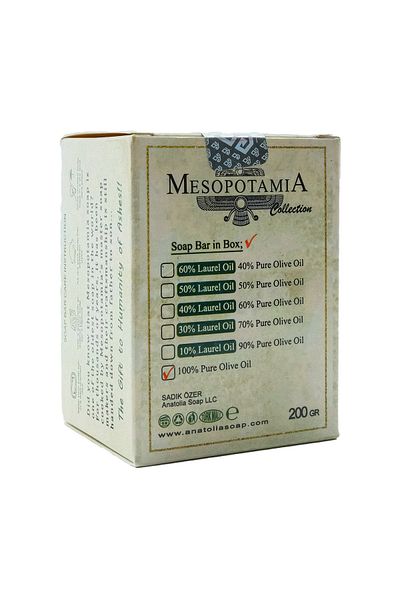 Anatolia Soap Aleppo Soap 200 Gr