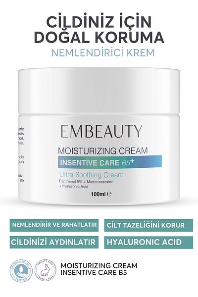 Embeauty كريم تجديد البشرة بحمض البانثينول - كريم ترطيب مكثف ومقوي للحاجز