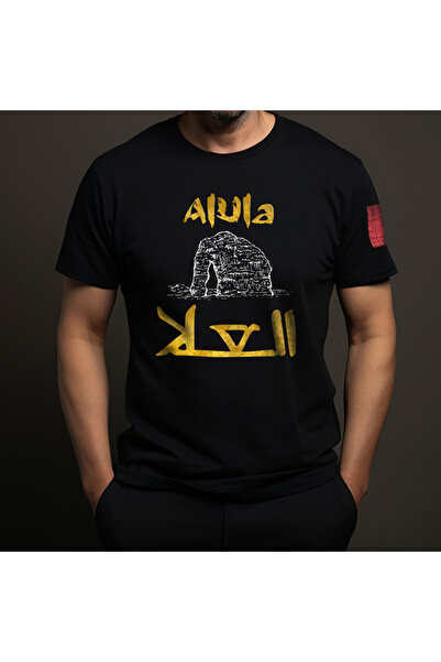 Crea Eymer Wear Al Ula Design Saudijska Arabija - okrugla kragna 100% Pamuk l...