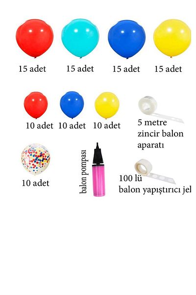Partifabrik Circus Themed Chain Balloon 5 Meters