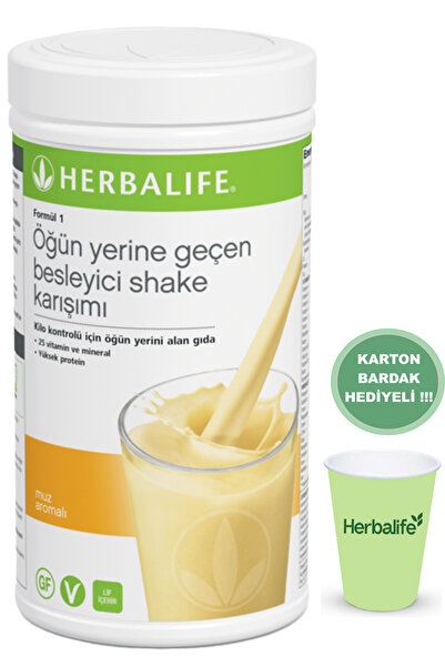 Herbalife تركيبة 1 مكمل غذائي بنكهة الموز 500 جم
