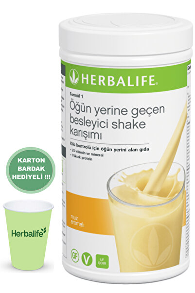 Herbalife مزيج مغذي من الموز فورمولا 1 بنكهة الموز 500 جم