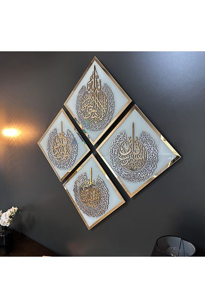 iwa concept Set of 4 Ayetel Kursi, Felak-Nas Ve Ihlas Sureleri Glass - Islamic Wall Art Home Office Mosque Decor