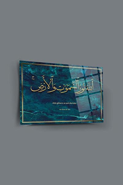 SRD Concept Nur Suresi 35.Ayet Cam Tablo-İslami Tablo-Dini Tablo-Ayet Tablo-H...