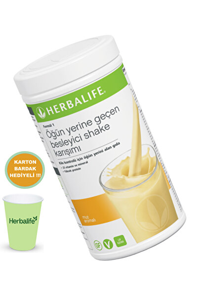 Herbalife مخفوق بنكهة الموز 500 جم