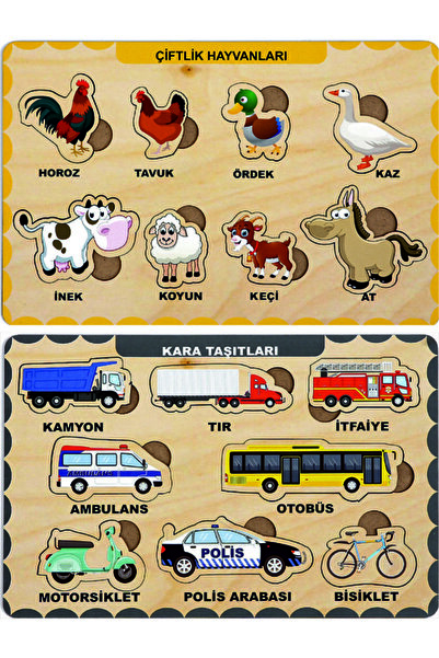 MAKETÇİNİZ مجموعة ألغاز خشبية للبحث والتوصيل التعليمية مكونة من قطعتين