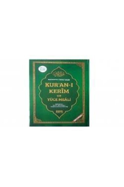 Seda Yayınları Rahle Boy Kuran'ı Kerim Meali Seda Yayınları Seda Yayınları Kolek