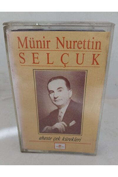 Raks منير نوري الدين سلجوق أهسته شريط التجارب التشيكية