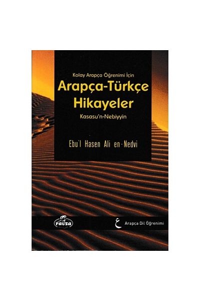 Ravza Yayınları Arabic-Turkish Stories - Easy Learning (Kasasu'n-Nebiyyin) Ravza Yay.(With Protection Bag)