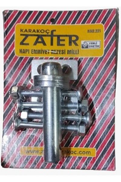 Zafer National Door Safety Reset - Locking Apparatus