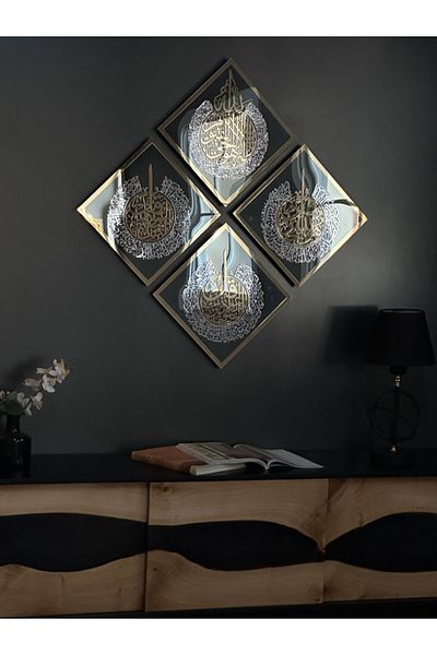 iwa concept Set of 4 Ayetel Kursi, Felak-Nas Ve Ihlas Sureleri Glass - Islamic Wall Art Home Office Mosque Decor