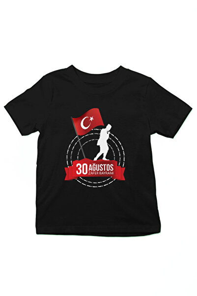 Darkhane يوم النصر 30 أغسطس - تي شيرت أسود للأطفال للجنسين