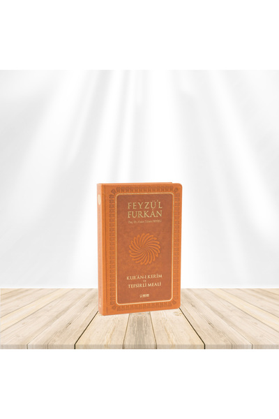 Server Yayınları Feyzü'l Furkan Kur'an-ı Kerim Ve Tefsirli Meali (CEP BOY-MUS...