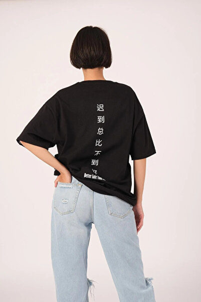 oneagılyazı Tricou negru cu imprimeu oversize Better Late Than Never