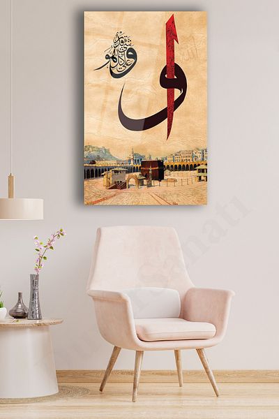 duvarsanatı Elif Vav and Kaaba Sacred Land Glass Painting Θρησκευτικό Ισλαμικό Διακόσμηση σαλονιού γραφείου σπιτιού Μεγάλη διακόσμηση ζωγραφικής