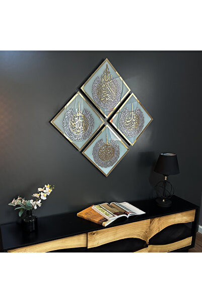 iwa concept مجموعة من 4 قطع من زجاج Ayetel Kursi وFelak-nas وIhlas Sure - ديكور جداري إسلامي لديكور المسجد والمكتب المنزلي