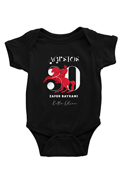 Darkhane بدلة أطفال للجنسين باللون الأسود من Victory Day - 30 أغسطس