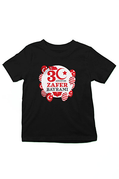 Darkhane يوم النصر 30 أغسطس - تي شيرت أسود للأطفال للجنسين