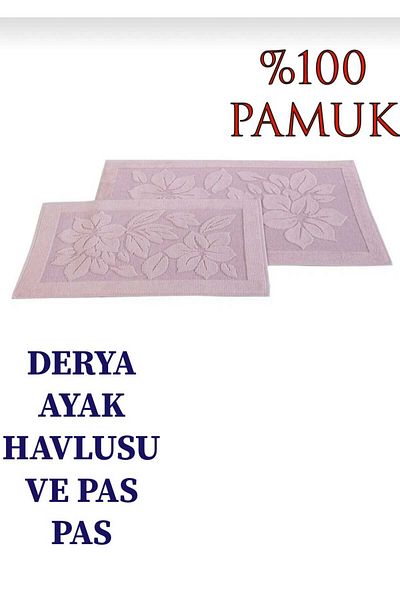 HMZ NURPAK DERYA ΒΑΜΒΑΚΙ ΠΕΤΣΕΤΑ ΠΟΔΙΩΝ ΚΑΙ ΣΚΟΡΔΑ 50X70,60X95