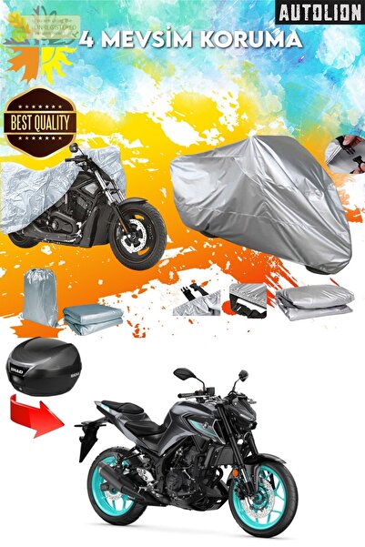 AUTOLION مشمع محرك حماية فائق متوافق مع الحقيبة الخلفية YAMAHA MT-07