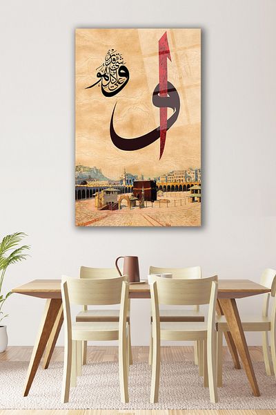 duvarsanatı Elif Vav and Kaaba Sacred Land Glass Painting Θρησκευτικό Ισλαμικό Διακόσμηση σαλονιού γραφείου σπιτιού Μεγάλη διακόσμηση ζωγραφικής