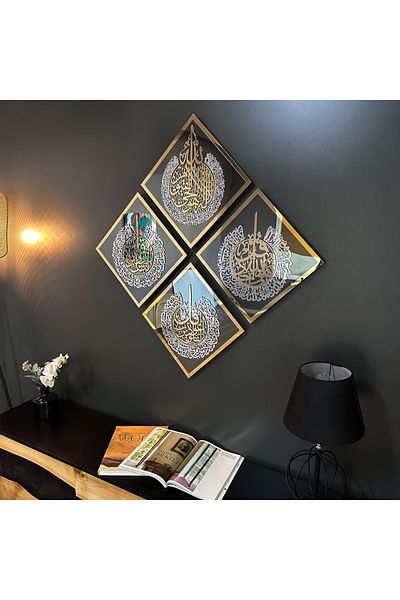 iwa concept Set of 4 Ayetel Kursi, Felak-Nas Ve Ihlas Sureleri Glass - Islamic Wall Art Home Office Mosque Decor