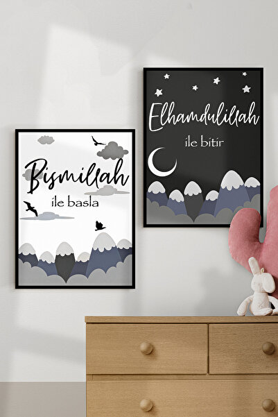 UON Bismillah Elhamdulillah  Temalı Siyah Çerçeve Görünümlü 2 Parça Mdf Tablo...