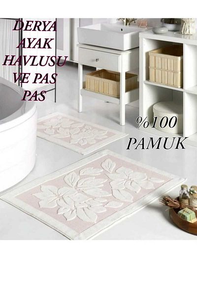 HMZ NURPAK DERYA ΒΑΜΒΑΚΙ ΠΕΤΣΕΤΑ ΠΟΔΙΩΝ ΚΑΙ ΣΚΟΡΔΑ 50X70,60X95