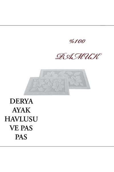 HMZ NURPAK DERYA ΒΑΜΒΑΚΙ ΠΕΤΣΕΤΑ ΠΟΔΙΩΝ ΚΑΙ ΣΚΟΡΔΑ 50X70,60X95