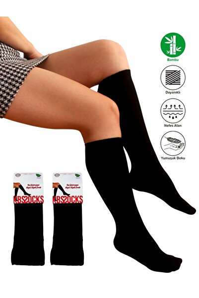 KBS زوجان من الجوارب النسائية المصنوعة من الخيزران الناعم بدون خياطة بطول الركبة