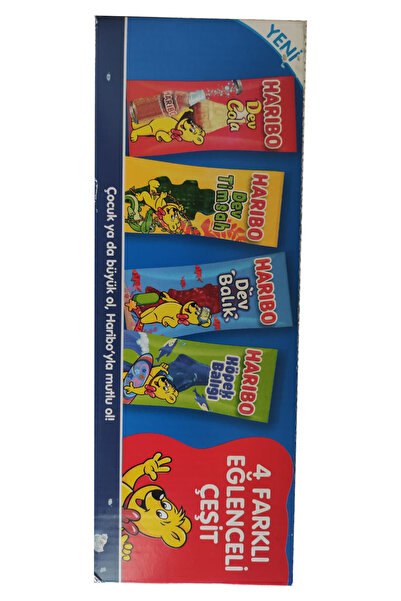 Haribo 48 قطعة مزيج واحد - حلوى ناعمة ممتعة ونكهة مختلفة 18 جم