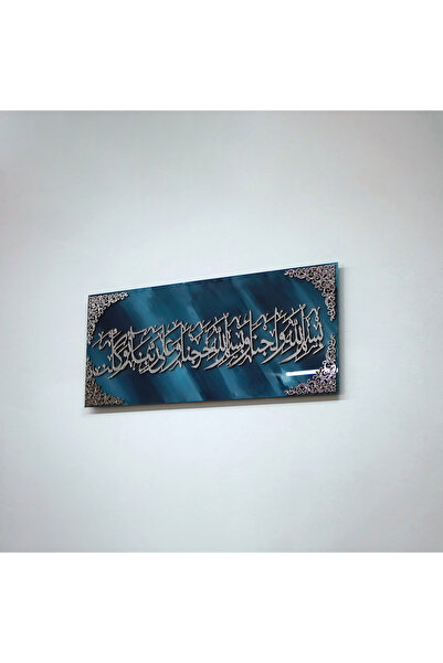 iwa concept Prayer to Read When Entering the House Glass Islamic Decor - Islamic Wall Art Home Office Mosque Decor
