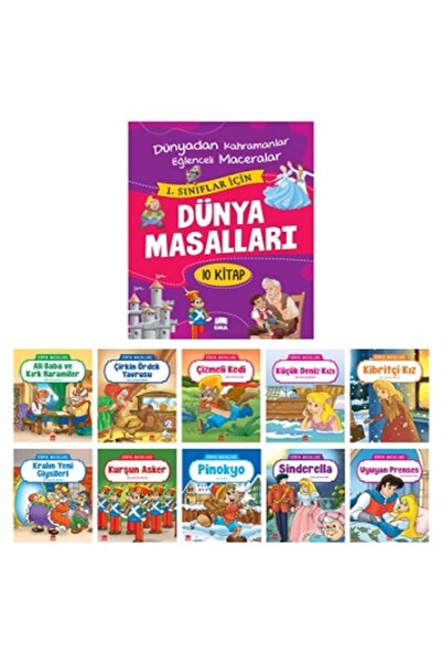 Ema Kitap كتاب حكايات العالم (10 كتب) - جماعي - كتاب إيما
