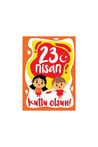 Red Castle مجموعة رسم رملية صديقة للبيئة للسيادة ويوم الطفل في 23 أبريل - 15 قطعة قلعة حمراء 23NSN-153