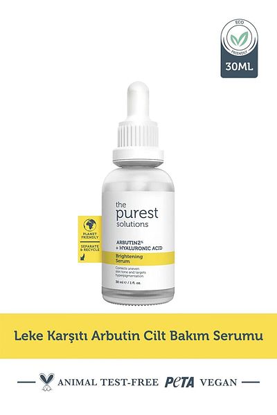 The Purest Solutions سيروم أربوتين للعناية بالبشرة مضاد للعيوب - 30 مل (أربوتين 2% + حمض الهيالورونيك)