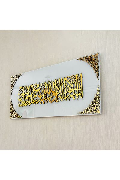 iwa concept Word-I Virtue Glass Islamic Decor - Islamic Wall Art Home Office Mosque Decor