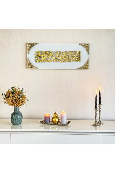 iwa concept Word-I Virtue Glass Islamic Decor - Islamic Wall Art Home Office Mosque Decor
