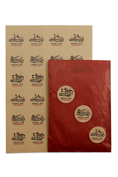 repro design Kraft Happy Eid Mubarak Etichete autocolante rotunde imprimate de 4 cm, 24 buc, Happy Eid