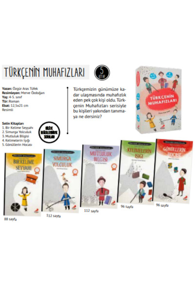 Erdem Çocuk TÜRKÇENİN MUHAFIZLARI - مجموعة من 5 كتب