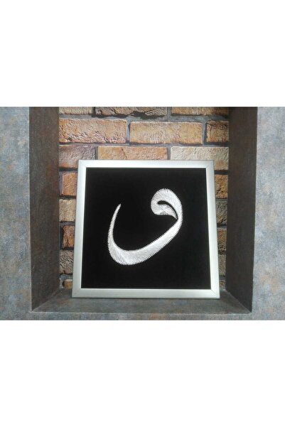 dekorasyonsepetim Filografi VAV Tablo