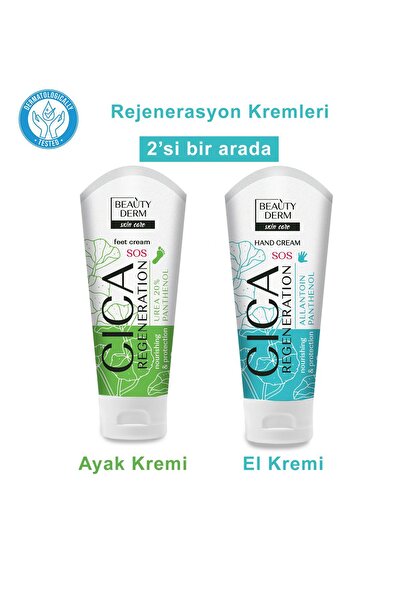 BEAUTY DERM Cica Onarıcı El Ve Ayak Kremi 2'li Set Çatlaklar Için