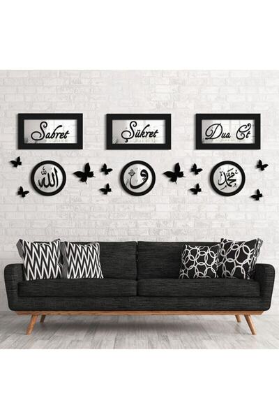 Genel Markalar Ahşap (mdf) Sabret,şükret,dua Et,allah ,muhamet ,vav 6'lı Dua Seti