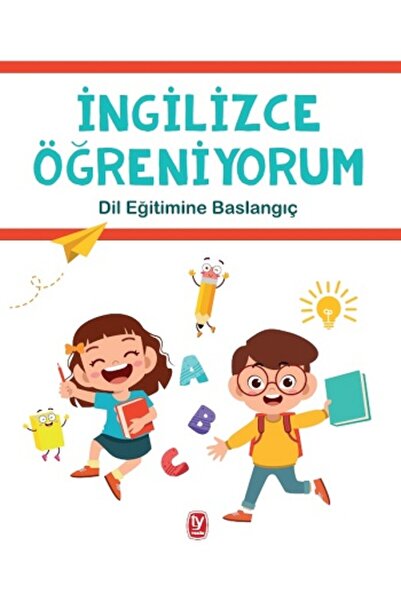 Tekin Yayınevi كتاب أنا أتعلم اللغة الإنجليزية / الغموض أرغون / دار تكين للنشر