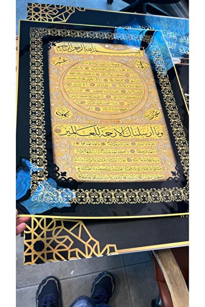 Akıllı Kağıt Yapışkanlı Hilye-i Şerif Tablo